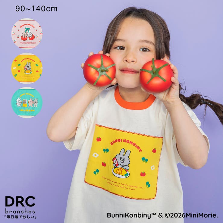【WEB限定 BUNNI KONBINY】アップリケリンガー半袖Tシャツ | ブランシェス | 詳細画像1 