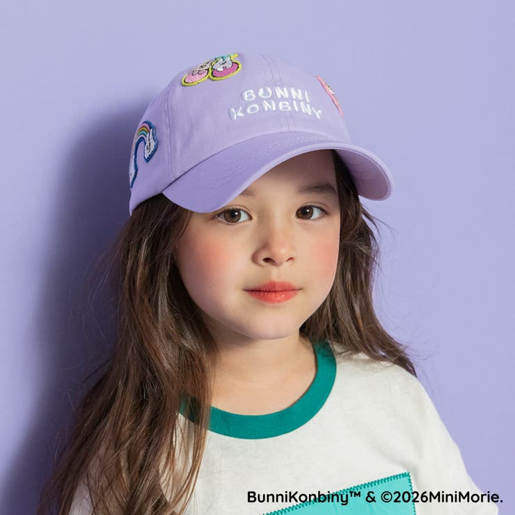 ラベンダー | 【WEB限定/BUNNI KONBINY】ワッペン付キャップ | ブランシェス