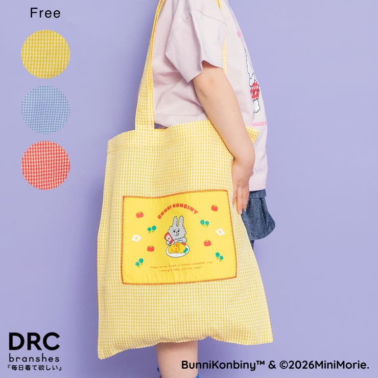 【WEB限定 BUNNI KONBINY】アップリケギンガムトートバッグ | ブランシェス | 詳細画像1 