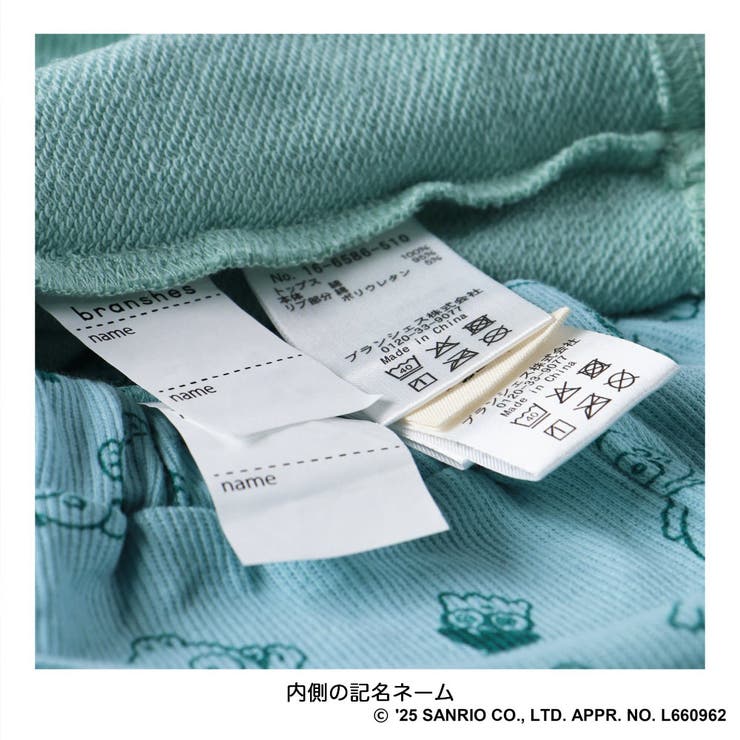 長袖ルームウェア こども パジャマ | ブランシェス | 詳細画像44 