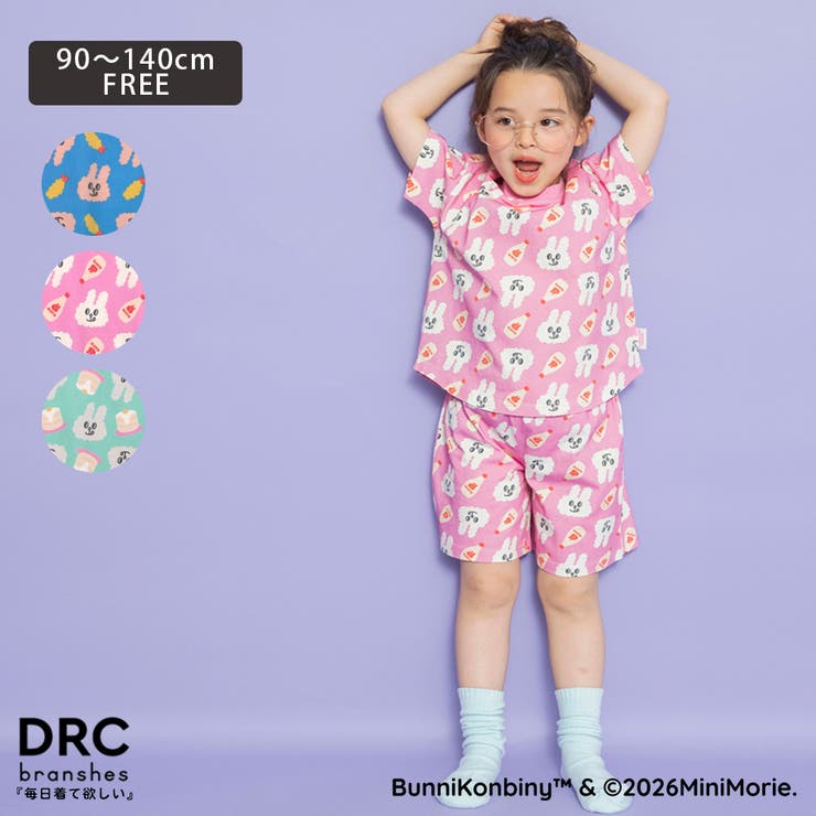 【WEB限定 BUNNI KONBINY】総柄ルームウェア | ブランシェス | 詳細画像1 