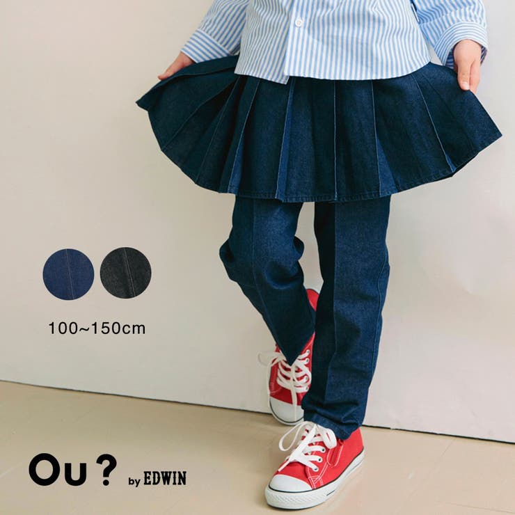 Ou? by EDWIN】スカート×パンツセット[品番：BRSK0008111]｜BRANSHES