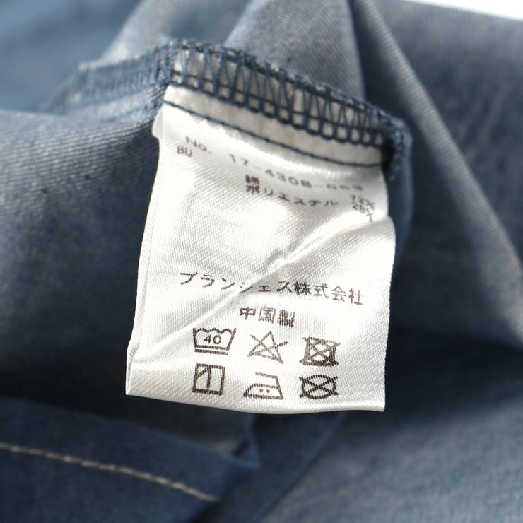 【Ou? by EDWIN】BIG衿ブラウス | ブランシェス | 詳細画像14 