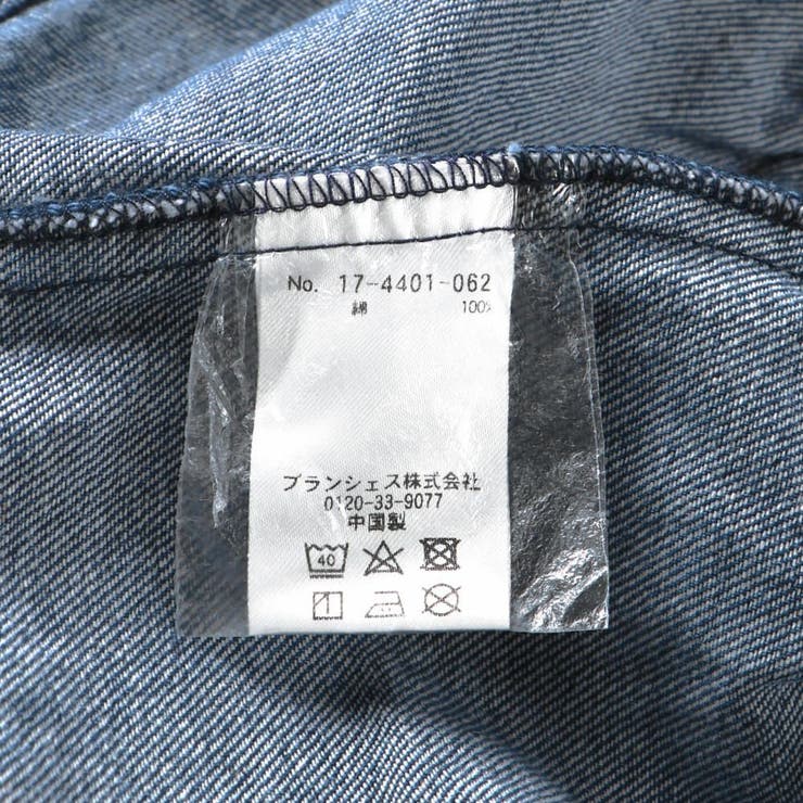 【Ou? by EDWIN】デニムスタンドジャケット | ブランシェス | 詳細画像14 