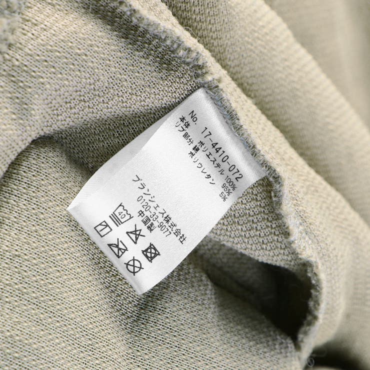 【Ou? by EDWIN】フェザー風カーディガン | ブランシェス | 詳細画像7 