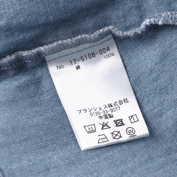 【Ou? by EDWIN】2WAYデニムスモック | ブランシェス | 詳細画像12 