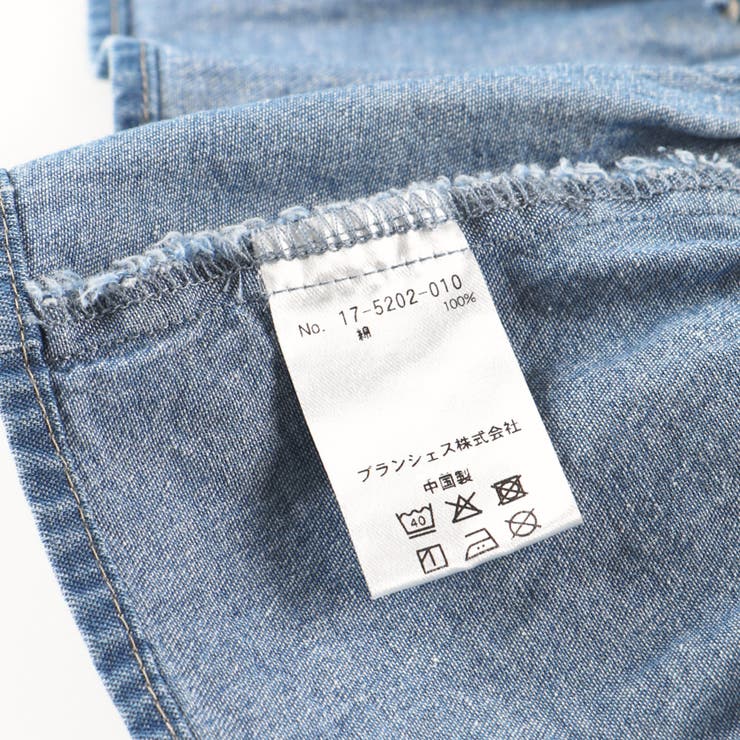 【Ou? by EDWIN】フリルデニムベスト 春 トップス | ブランシェス | 詳細画像10 