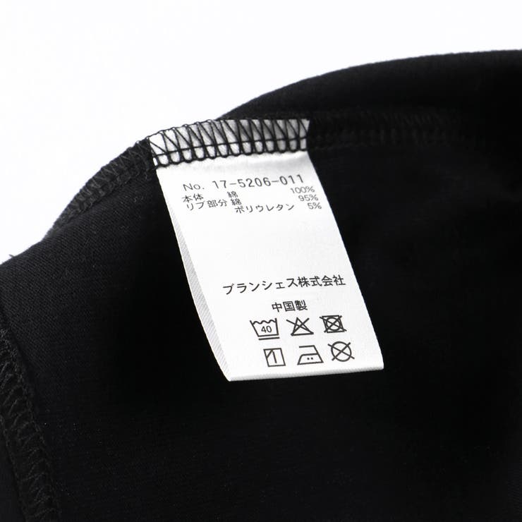 【Ou? by EDWIN】Ou?BIGロゴ半袖Ｔシャツ 春 トップス | ブランシェス | 詳細画像12 