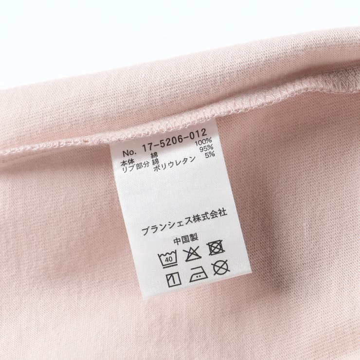 【Ou? by EDWIN】袖切り替え半袖Tシャツ 春 トップス | ブランシェス | 詳細画像10 