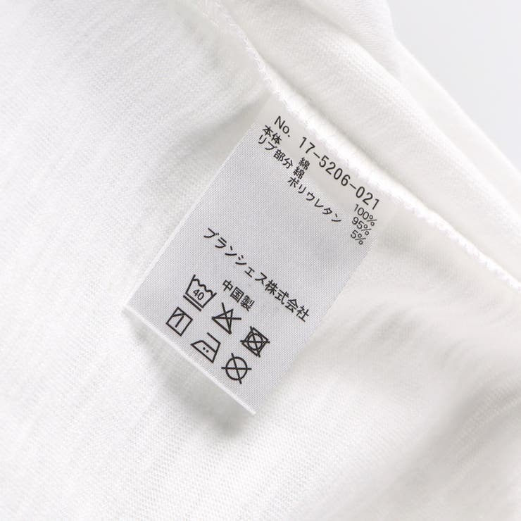 【Ou? by EDWIN】綿100% バックプリント半袖Tシャツ | ブランシェス | 詳細画像11 