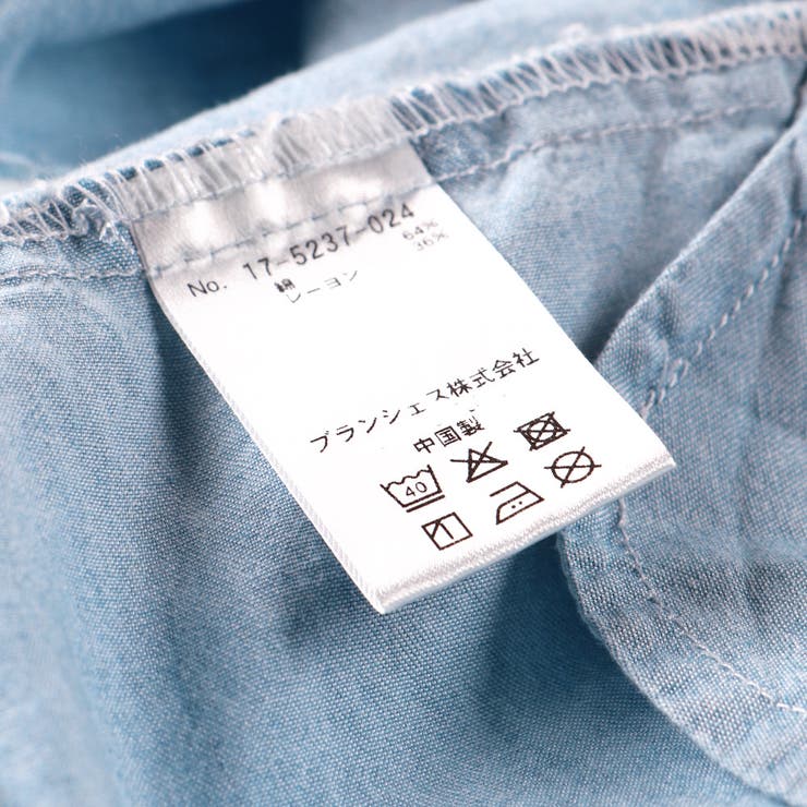 デニムティアードワンピース 軽量 デニム | ブランシェス | 詳細画像13 