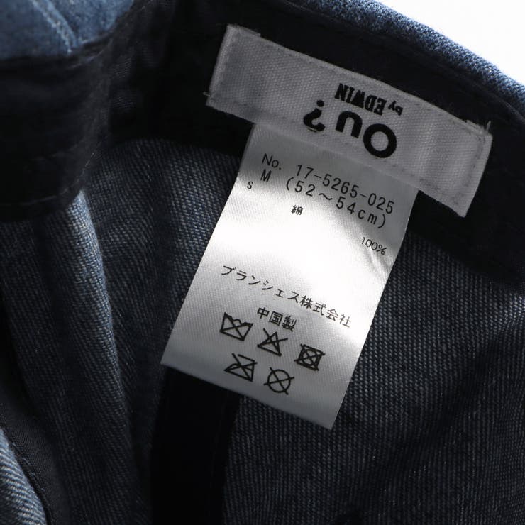 【Ou? by EDWIN】Ou?ロゴ刺繍入りキャップ | ブランシェス | 詳細画像9 