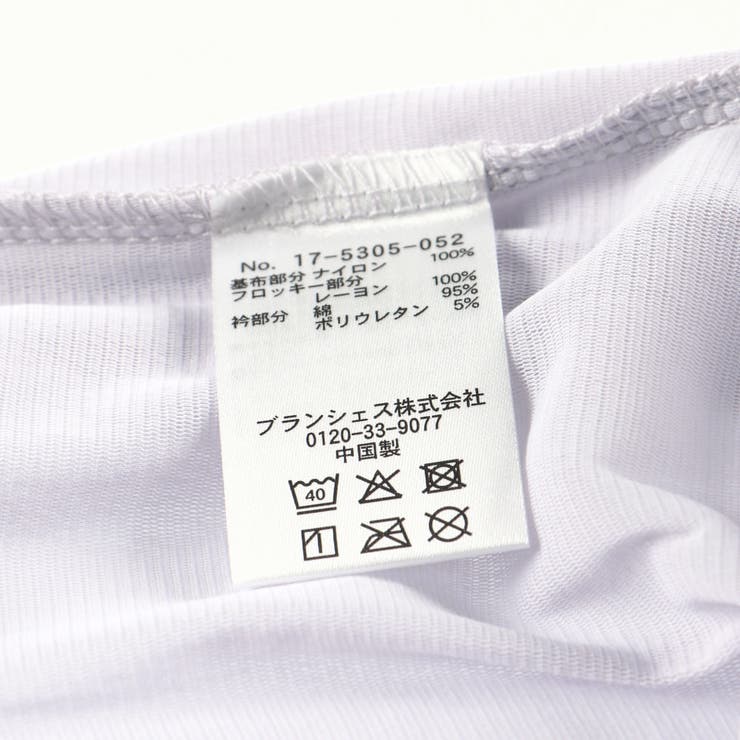 【Ou? by EDWIN】長袖Tシャツ | ブランシェス | 詳細画像13 