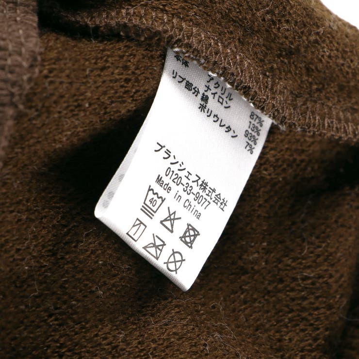 ドット ジャガード トレーナー | ブランシェス | 詳細画像14 