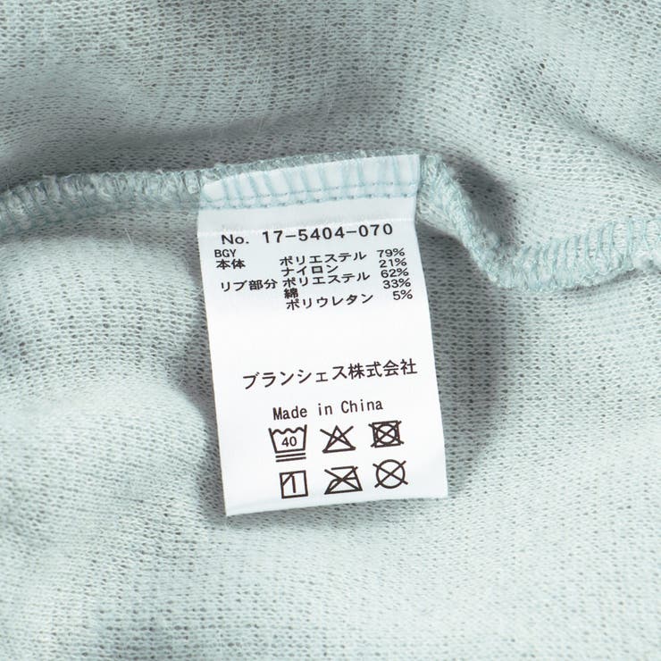 リボン モチーフ トレーナー | ブランシェス | 詳細画像6 