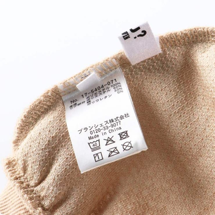 【Ou? by EDWIN】2WAYふわふわトレーナー | ブランシェス | 詳細画像7 