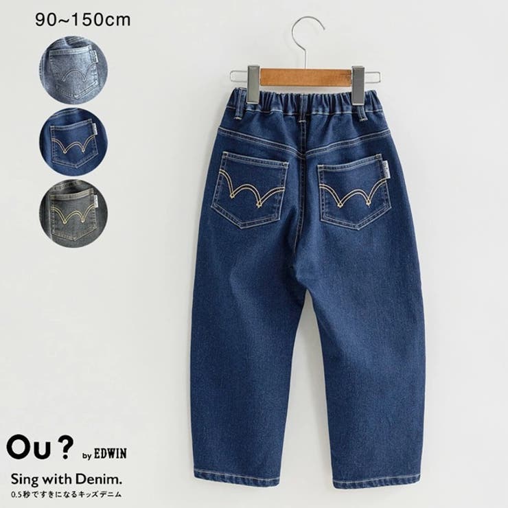 裏起毛デニム パンツ キッズ | ブランシェス | 詳細画像1 