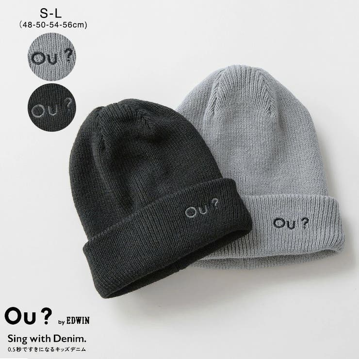 刺しゅうロゴ入りニット帽 ニットキャップ ビーニー | ブランシェス | 詳細画像1 