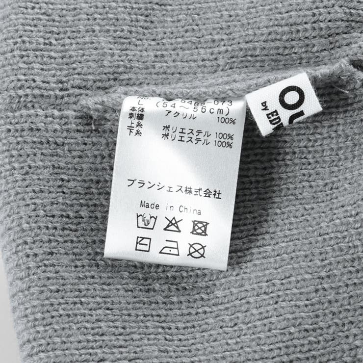 刺しゅうロゴ入りニット帽 ニットキャップ ビーニー | ブランシェス | 詳細画像6 