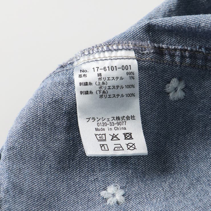 【Ou? by EDWIN】お花刺しゅうデニムジャケット | ブランシェス | 詳細画像20 