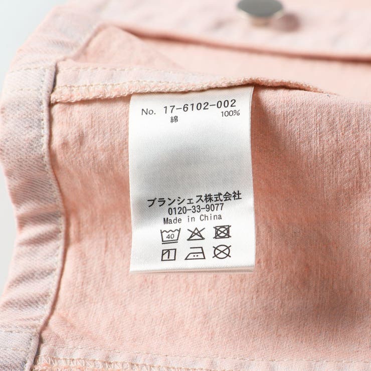 【Ou? by EDWIN】デニムビスチェ | ブランシェス | 詳細画像19 