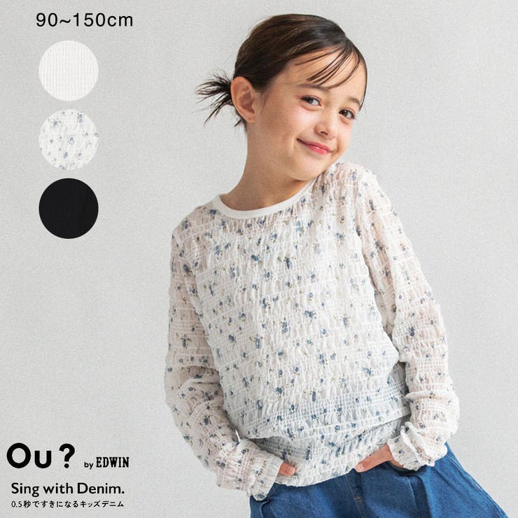 【Ou? by EDWIN】ぽこぽこ長袖Tシャツ | ブランシェス | 詳細画像1 