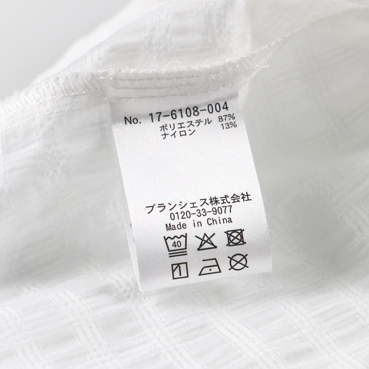 【Ou? by EDWIN】フリルブラウス | ブランシェス | 詳細画像13 