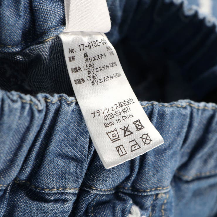 【Ou? by EDWIN】お花刺しゅうデニムパンツ | ブランシェス | 詳細画像20 