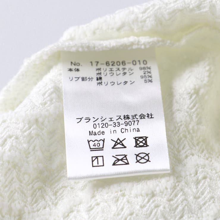 【Ou? by EDWIN】シャーリング半袖Tシャツ | ブランシェス | 詳細画像8 