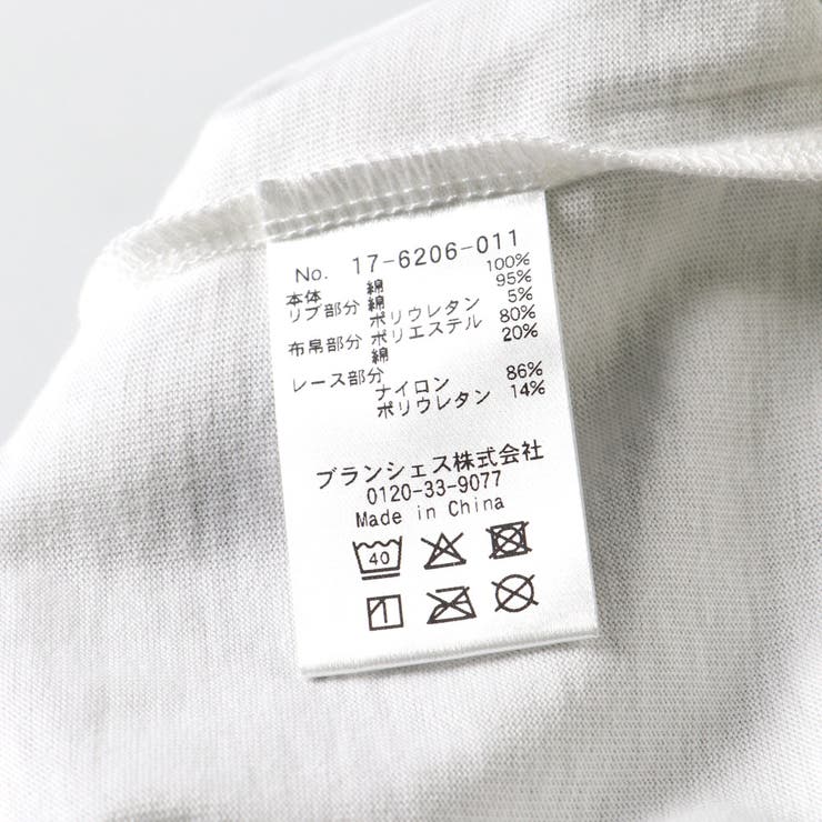 【Ou? by EDWIN】切替デザイン半袖Tシャツ | ブランシェス | 詳細画像9 