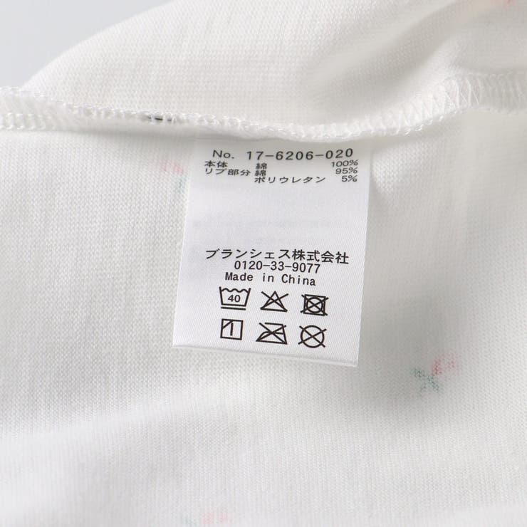 【Ou? by EDWIN】アソート半袖Tシャツ | ブランシェス | 詳細画像8 