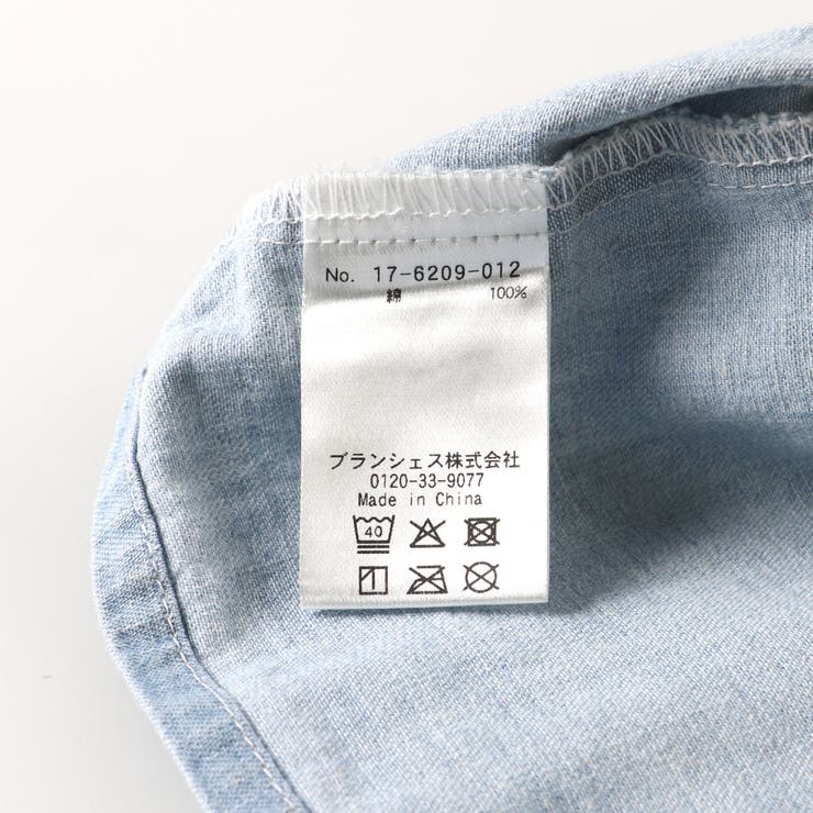 【Ou? by EDWIN】ショート丈デニムシャツ | ブランシェス | 詳細画像11 