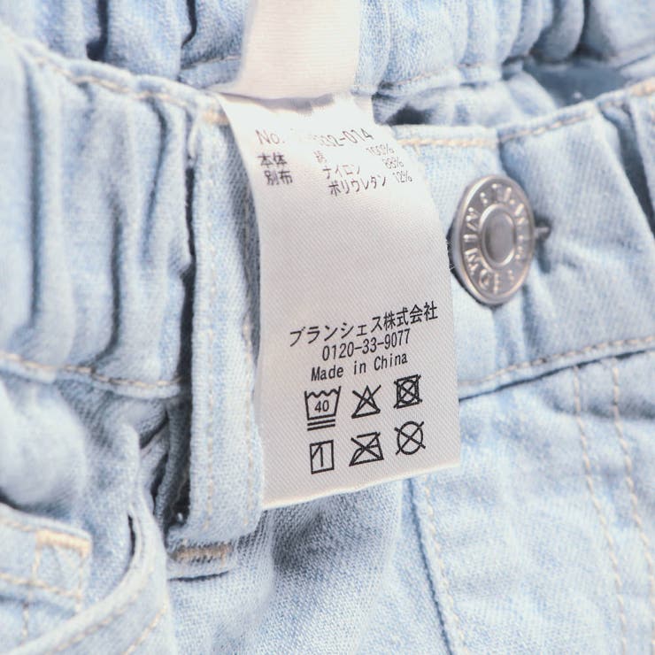 【Ou? by EDWIN】クラッシュレースデニムパンツ | ブランシェス | 詳細画像10 