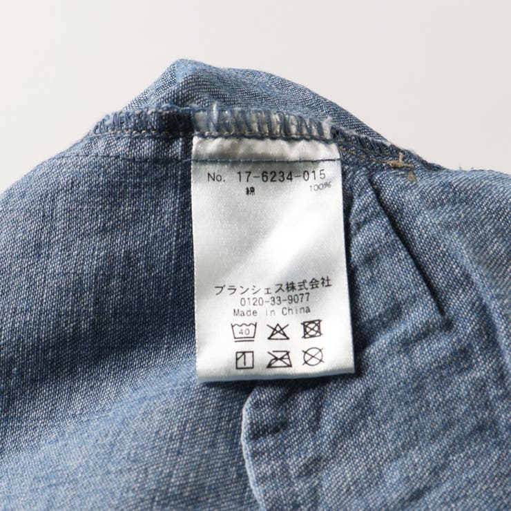 【Ou? by EDWIN】デニムサロペット | ブランシェス | 詳細画像11 