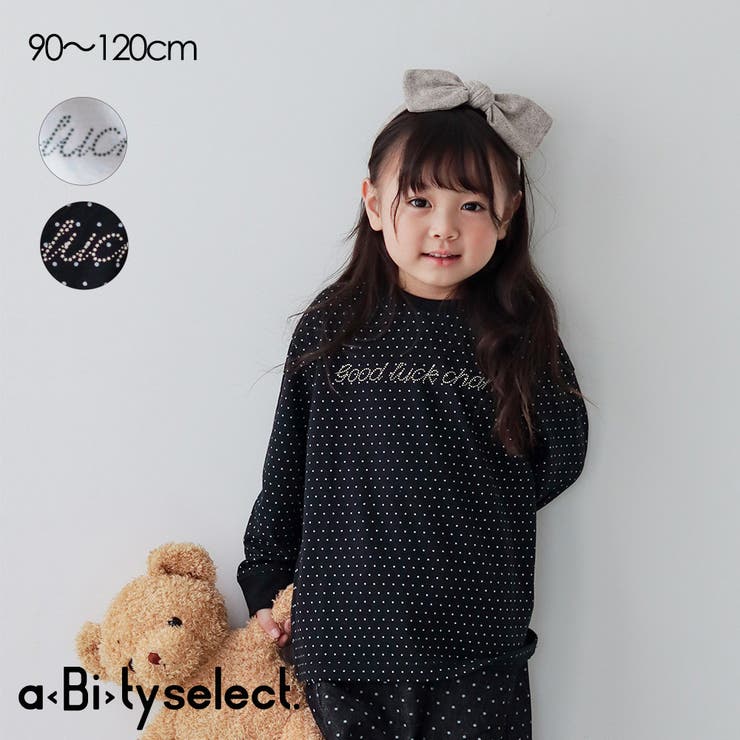 【aBity select./アビティセレクト】星ロゴドット柄長袖Tシャツ | ブランシェス | 詳細画像1 