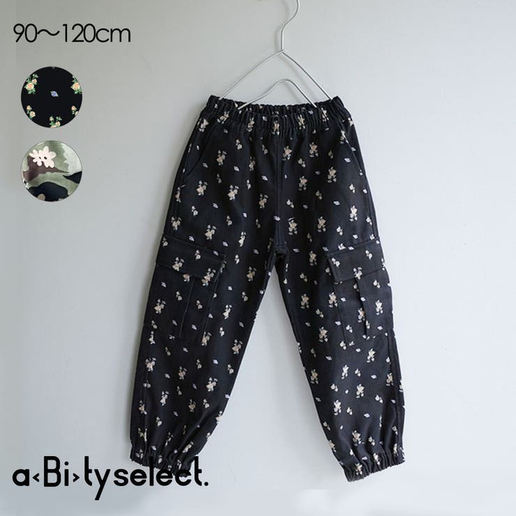 【aBity select./アビティセレクト】迷彩・小花柄カーゴロングパンツ | ブランシェス | 詳細画像1 