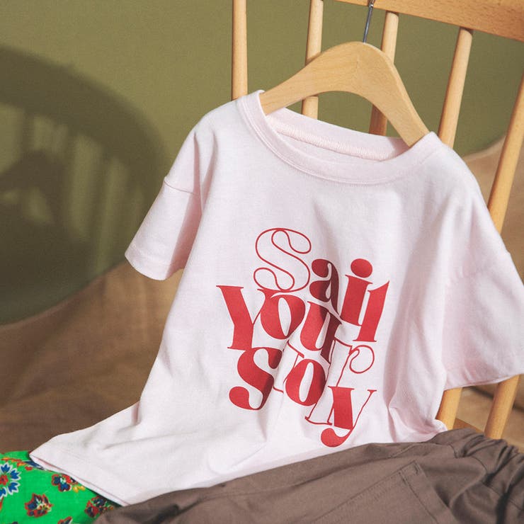 【aBity select./アビティセレクト】アソートロゴ半袖Tシャツ | ブランシェス | 詳細画像31 