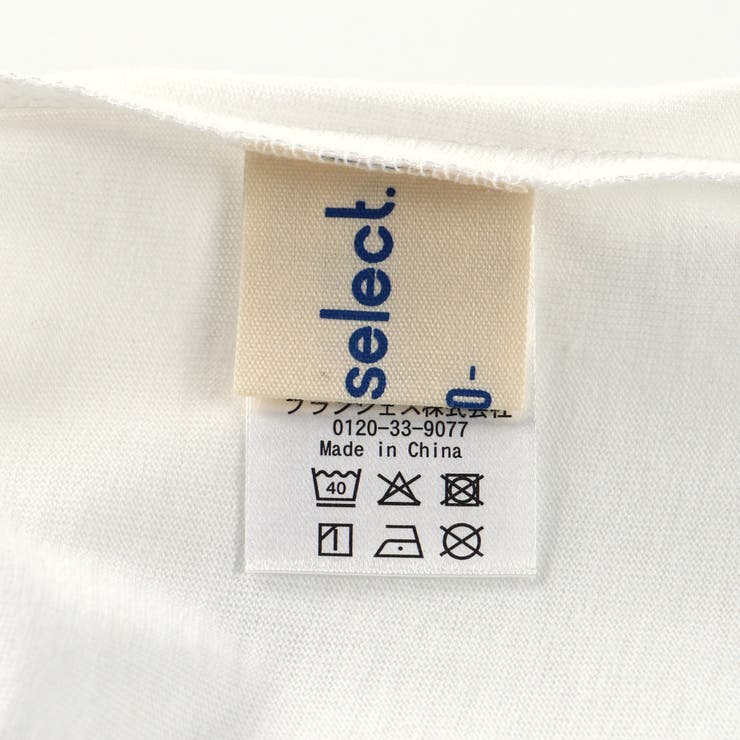 【aBity select./アビティセレクト】サガラ刺繍フラワー半袖Tシャツ | ブランシェス | 詳細画像11 