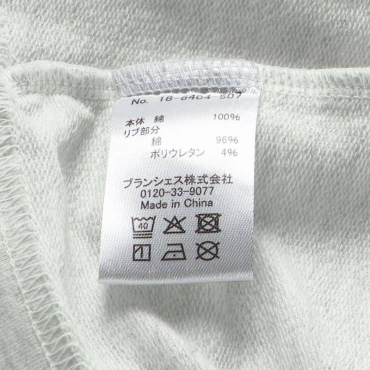 【りぃー×aBity selectコラボ】お菓子モチーフ 裏毛トレーナー | ブランシェス | 詳細画像25 
