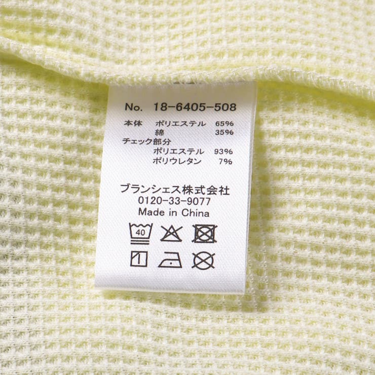 【りぃー×aBity selectコラボ】ヘンリーネック ワッフル | ブランシェス | 詳細画像10 