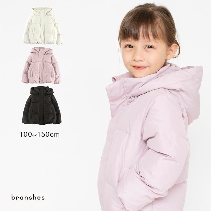 BRANSHES ブランシェス ダウン ジャケット 100㎝ 110㎝ セット