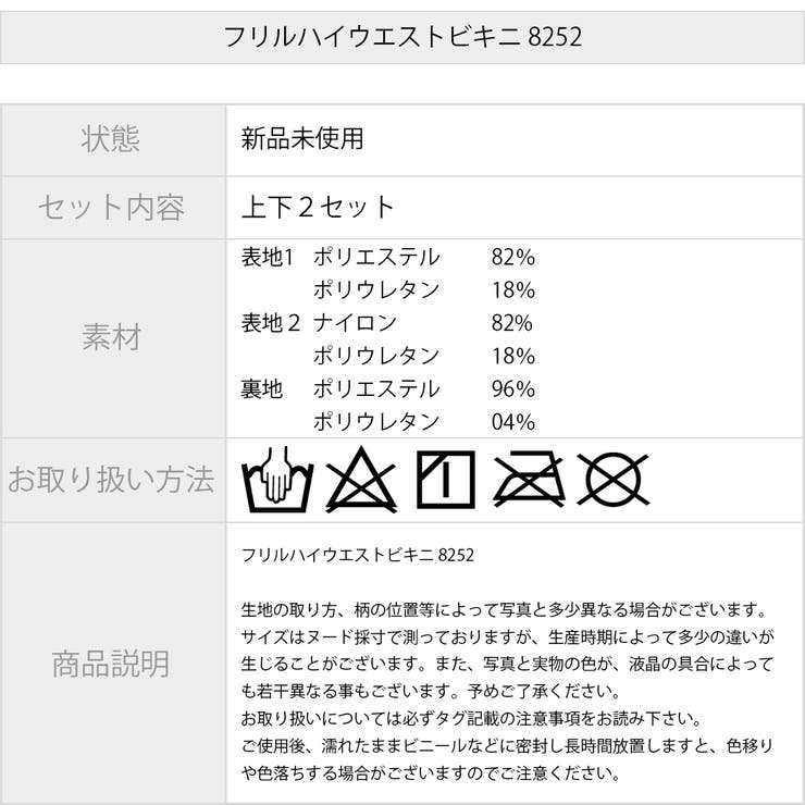 ビキニ 水着 レディース | Brightlele | 詳細画像16