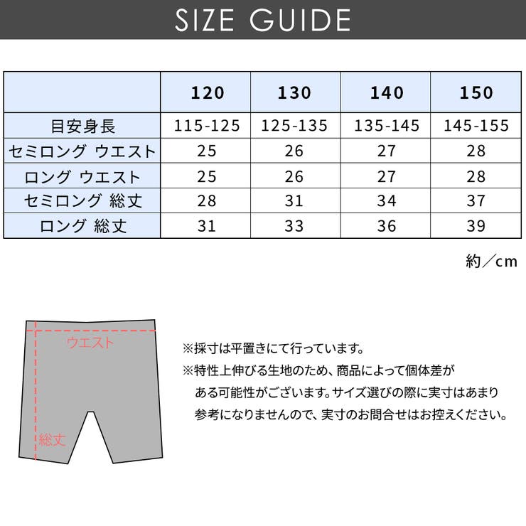 男子水着140サイズ