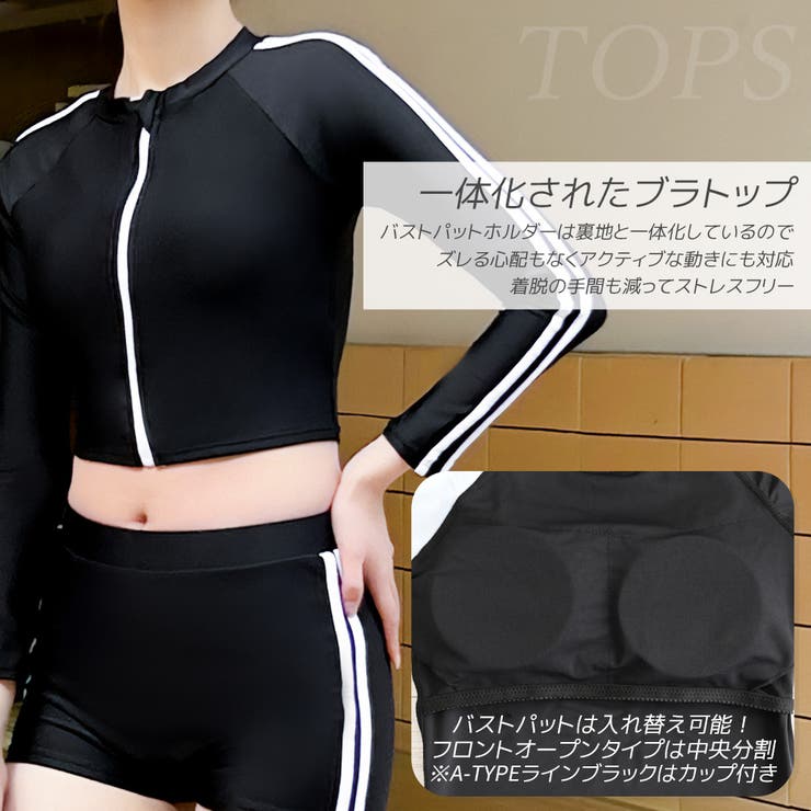 Aタイプラインブラック
