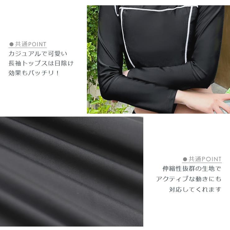 Aタイプラインブラック