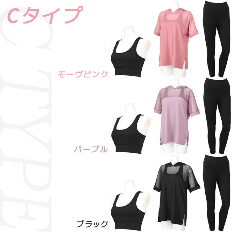 スポーツウェア レディース セパレート[品番：BRLE0000482