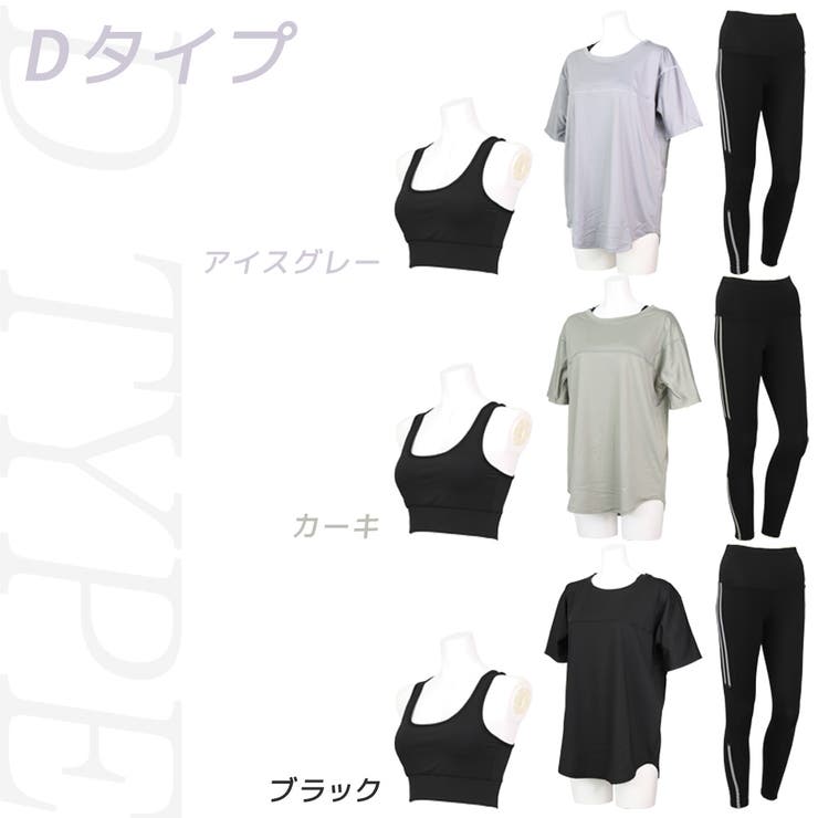 スポーツウェア レディース セパレート[品番：BRLE0000482