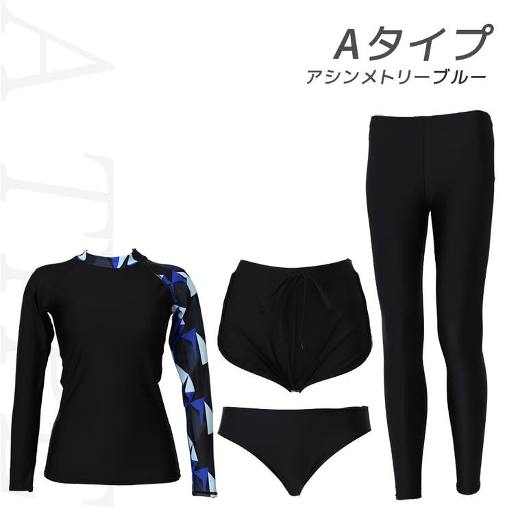 水着 レディース 体型カバー | Brightlele | 詳細画像11 