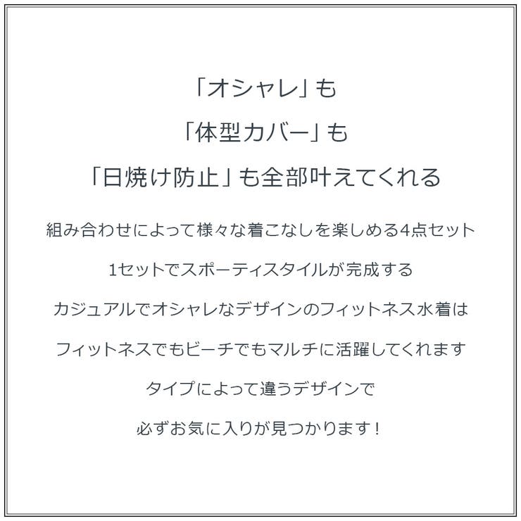 水着 レディース 体型カバー | Brightlele | 詳細画像2 