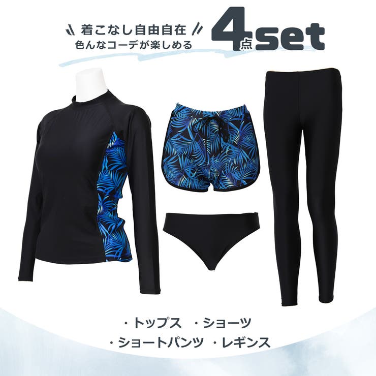 水着 レディース 体型カバー | Brightlele | 詳細画像5 